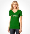 Israel Mossad Hebrew Shirt