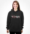 Israel Mossad Hebrew Shirt