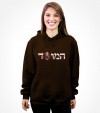 Israel Mossad Hebrew Shirt