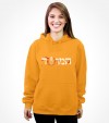 Israel Mossad Hebrew Shirt