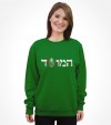 Israel Mossad Hebrew Shirt