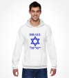 Israel Hebrew Star of David Shirt