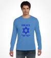 Israel Hebrew Star of David Shirt