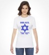 Israel Hebrew Star of David Shirt