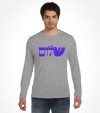 Dove of Peace Hebrew Shirt