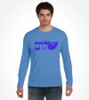 Dove of Peace Hebrew Shirt