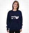 Shalom Hebrew Peace Shirt