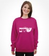 Shalom Hebrew Peace Shirt