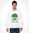 Golani Unit IDF Hebrew Shirt