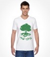 Golani Unit IDF Hebrew Shirt