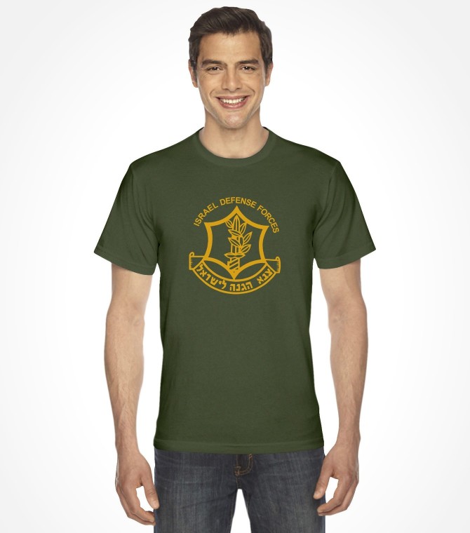 Israel Defense Forces Shirt