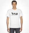 ZAHAL - Israel Defense Forces Shirt