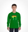 Colorful "Chai" Jewish Hebrew Shirt