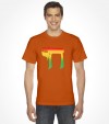 Colorful "Chai" Jewish Hebrew Shirt