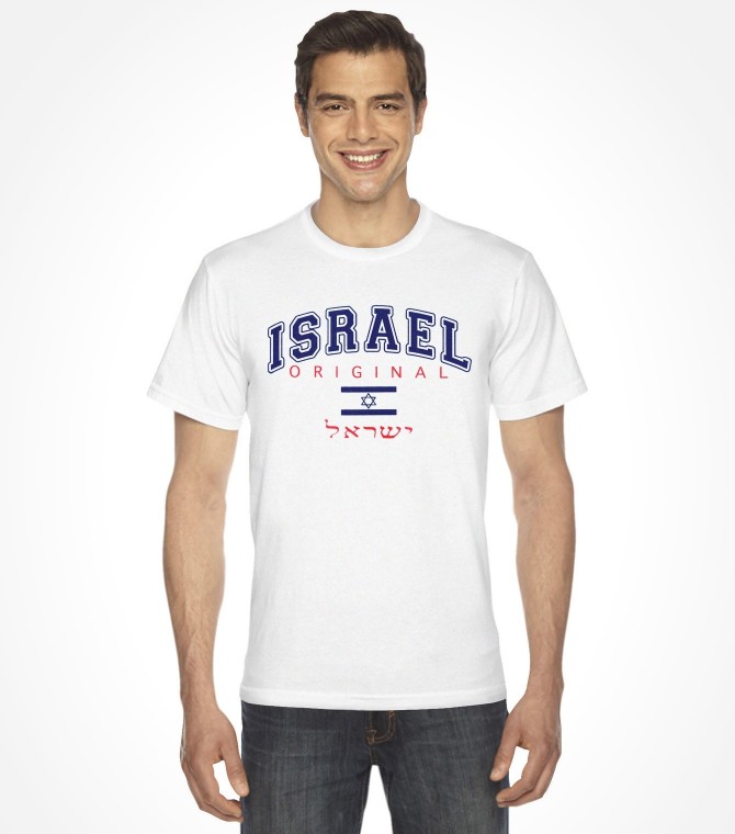 College Retro - Classic Israel Shirt