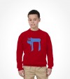 Israel "Chai" Jewish Hebrew Shirt