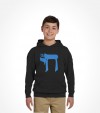 Israel "Chai" Jewish Hebrew Shirt