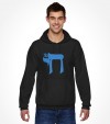 Israel "Chai" Jewish Hebrew Shirt