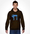 Israel "Chai" Jewish Hebrew Shirt