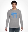 Israel "Chai" Jewish Hebrew Shirt