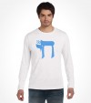 Israel "Chai" Jewish Hebrew Shirt