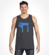 Israel "Chai" Jewish Hebrew Shirt