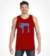 Israel "Chai" Jewish Hebrew Shirt