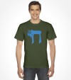 Israel "Chai" Jewish Hebrew Shirt