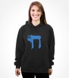 Israel "Chai" Jewish Hebrew Shirt