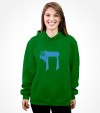 Israel "Chai" Jewish Hebrew Shirt