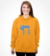 Israel "Chai" Jewish Hebrew Shirt