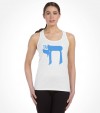 Israel "Chai" Jewish Hebrew Shirt