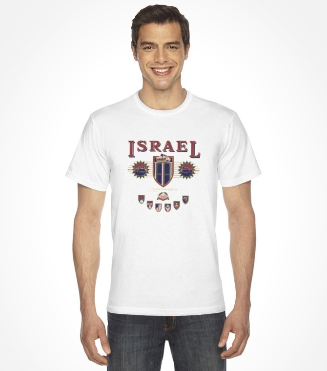 IDF Armor Corps Israel Shirt