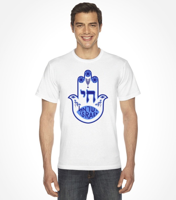 HAMSA Shirt