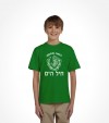 Israel Navy Hebrew IDF Shirt