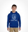 Israel Navy Hebrew IDF Shirt