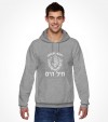 Israel Navy Hebrew IDF Shirt