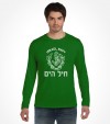 Israel Navy Hebrew IDF Shirt