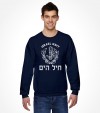 Israel Navy Hebrew IDF Shirt