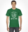 Israel Navy Hebrew IDF Shirt