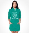 Israel Navy Hebrew IDF Shirt