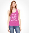 Israel Navy Hebrew IDF Shirt