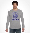 Vintage Israel Navy Shirt