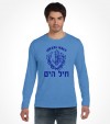 Vintage Israel Navy Shirt