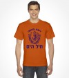 Vintage Israel Navy Shirt