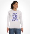 Vintage Israel Navy Shirt