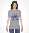 Vintage Israel Navy Shirt