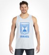 "Menorah" Vintage Israel Shirt