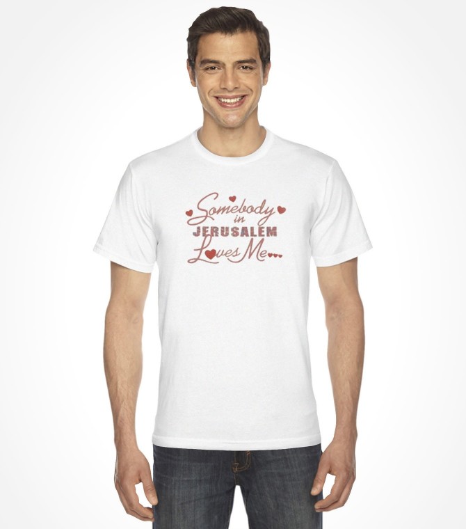 "Somebody in Jerusalem Loves Me" Vintage Israel Shirt