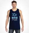 Peace and Hope from Israel Shirt